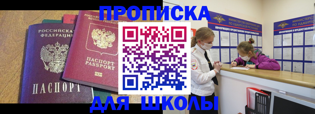 временная регистрация поиск в Костромской области