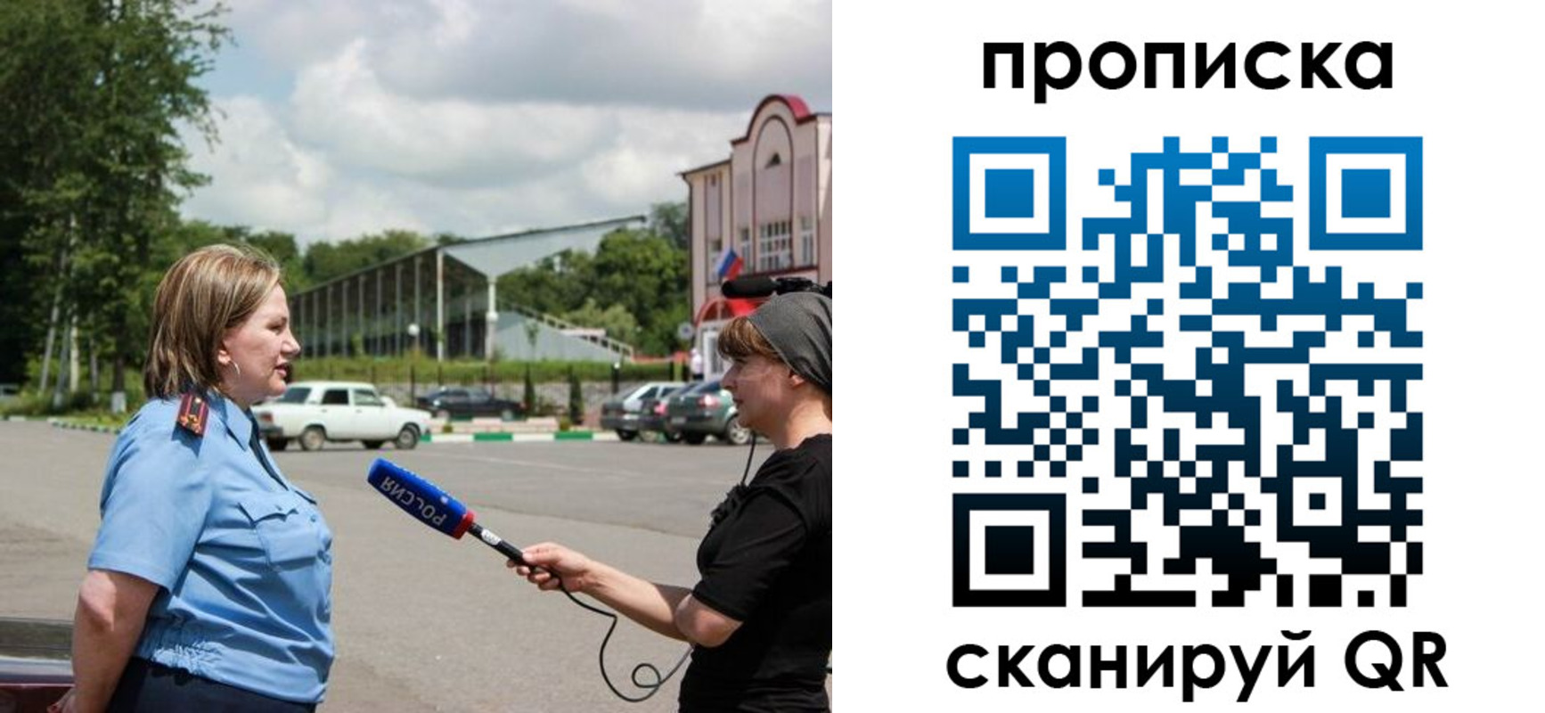 найти адрес прописки в Костромской области