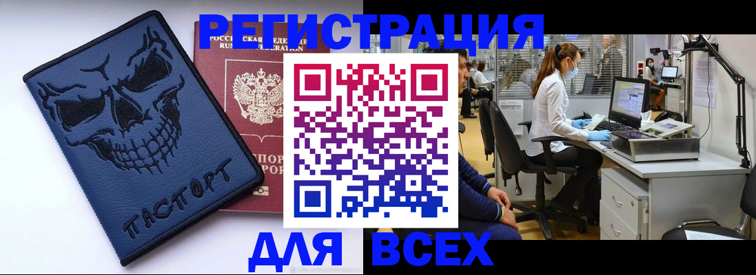 временная регистрация законно в Костромской области