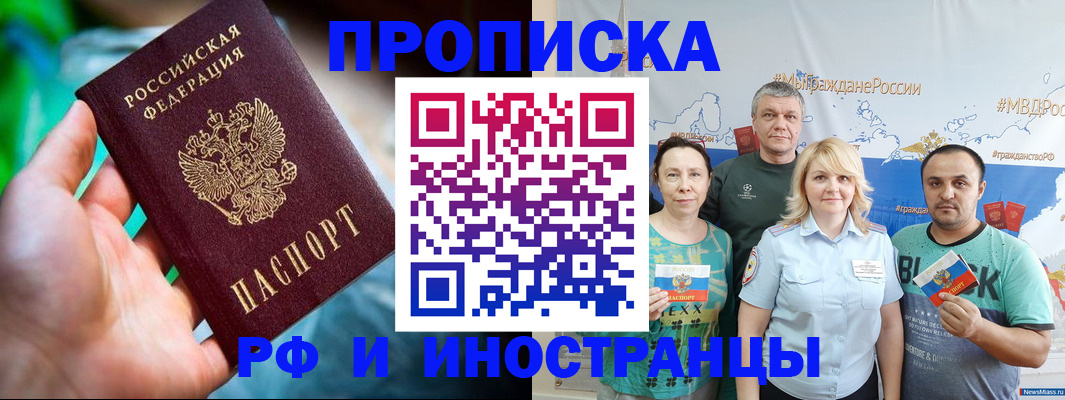 регистрация для школы в Костромской области