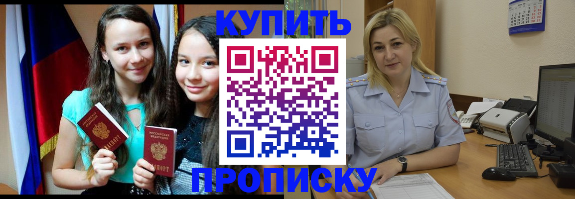 временная регистрация собственник в Костромской области